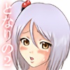 �ƂȂ�̗ړނ����B2