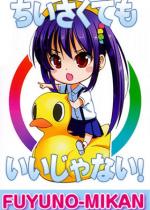 ���������Ă���������Ȃ��I