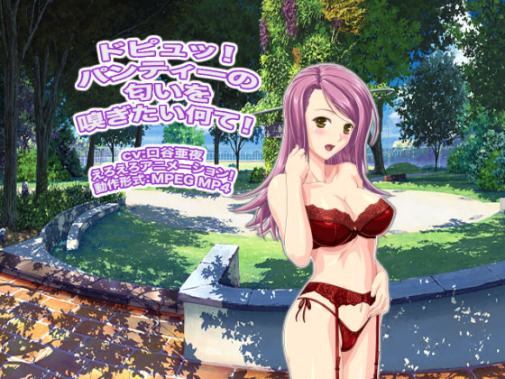 �h�s���b�I �p���e�B�[�̓�����k���������āI�̏Љ�摜