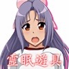 얰V