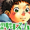 ���揭�N�Y�[�� vol.19
