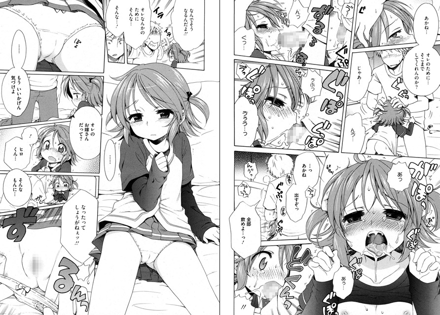 LQ Vol.002のサンプル画像2