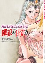 ��T�̖ڊo�߁`���������]���������O�`�`