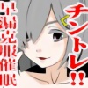 `g!! -Rz゙CX-