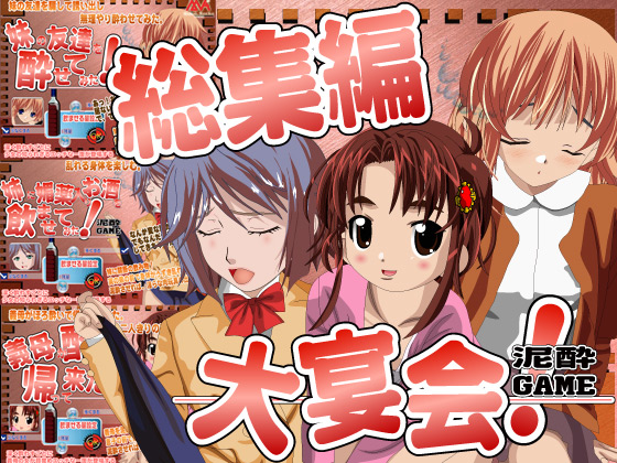 �剃��2�̏Љ�摜