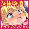 �T�N���t�@�C�X���C�Y�`���_�̑o�q�P�`