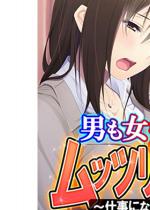 �j���������b�c���X�P�x �`�d���ɂȂ�Ȃ��`�����Y���` ��1��