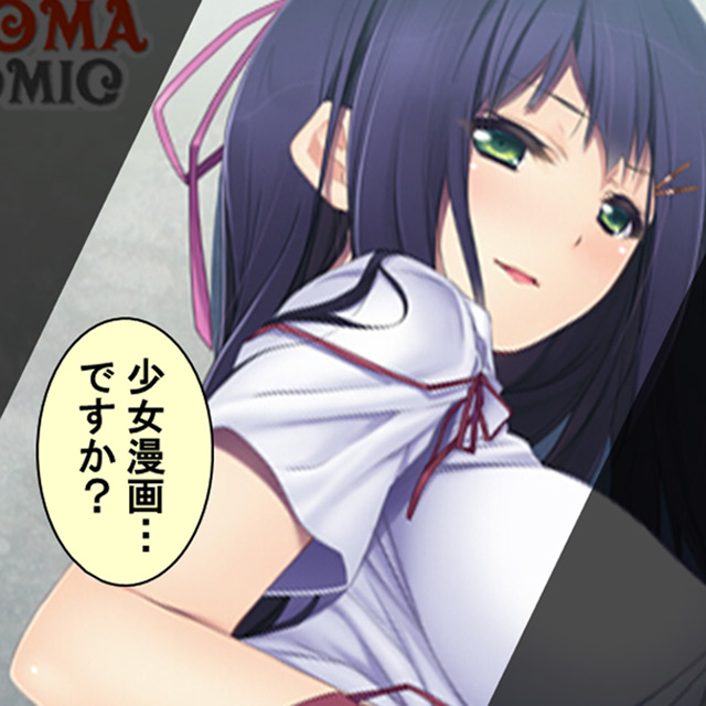 男も女もムッツリスケベ 〜仕事にならないチラリズム〜 第1巻のサンプル画像1