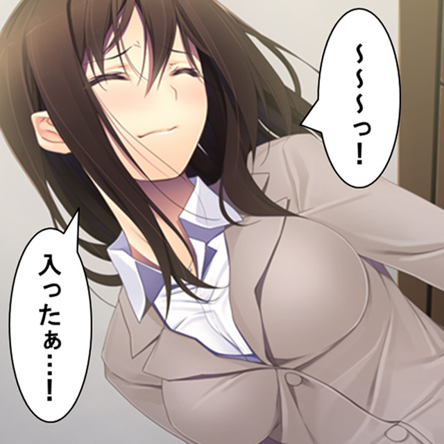 男も女もムッツリスケベ 〜仕事にならないチラリズム〜 第1巻のサンプル画像2