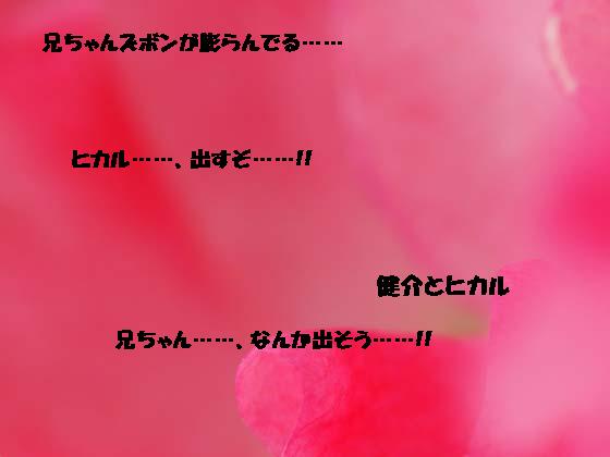 ƃqJ̏Љ摜