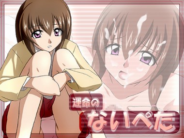 [月のさかな] の【運命のナイペタ】