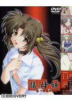 �]�ꖅ �� �`�w���̖G�Q�`