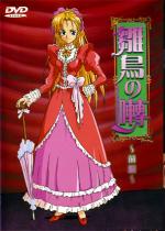 �����̚� �O��