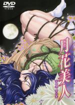 ���Ԕ��l ��ꔛ ��̉�