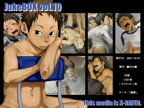 JukeBOX vol.10̏Љ摜