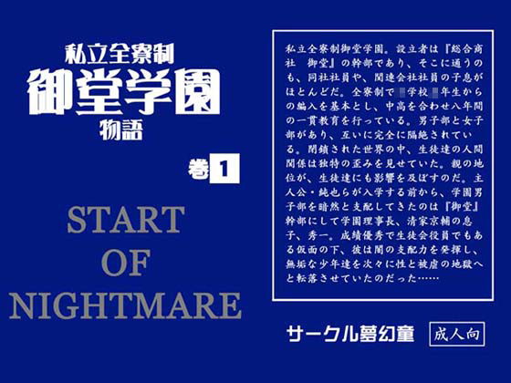 S䓰w 1̏Љ摜