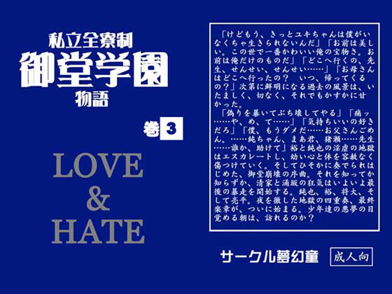 S䓰w 3̏Љ摜