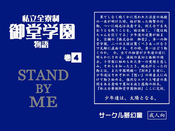 S䓰w 4̏Љ摜