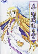 �^�E�ڗ��F�̐�