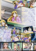 �^�E�ڗ��F�̐ᑴ�̓�