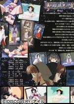 �^�E�ڗ��F�̐ᑴ�̎O