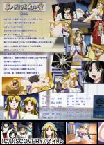 �^�E�ڗ��F�̐ᑴ�̎l