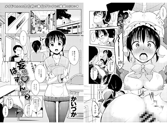 �ϑz�͂炷�߂�� �i2�j�y�P�b�z�̏Љ�摜