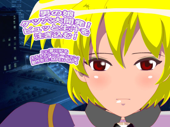 �j�̖��P�c����J���I �s���b�Ɛ��`�𒍂����ށI�̏Љ�摜