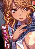 ���܂��Ă�́A�}�}���o���Ă�邵��`���M�����}�}�̃h�[�e�[��