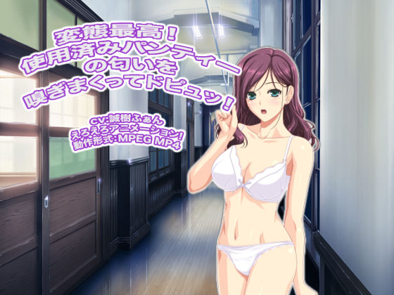 �ϑԍō��I �g�p�ς݃p���e�B�[�̓�����k���܂����ăh�s���b�I�̏Љ�摜