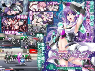 [ミルフィーユ / ぷちミルフィーユ] の【極煌戦姫ミストルティア ベルトスクロールアクション】