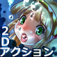 BLUE GUARDIAN: Margaret