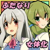 �����Ȃ����N�̂ӂ��Ȃ菗�̉�����