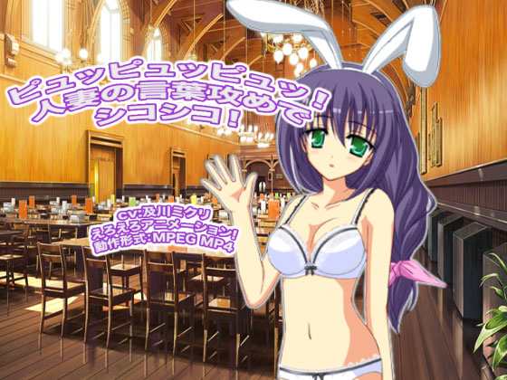 �s���b�s���b�s���b�I �l�Ȃ̌��t�U�߂ŃV�R�V�R�I�̏Љ�摜