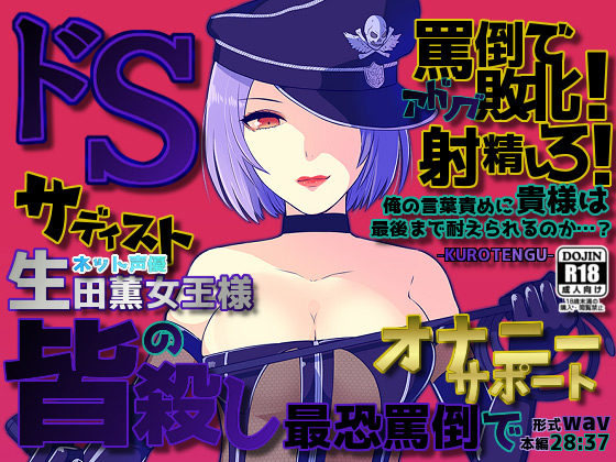 �hS�l�b�g���D�`���c�O�����l�̊F�E���ŋ��l�|�ŃI�i�T�|�`�̏Љ�摜
