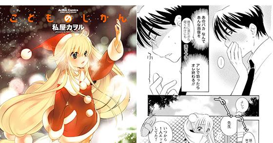 )九重りん　エロ ○○ものじかん9 のご購入 [私屋カヲル] | 電子書籍 ダウンロード | DiGiket