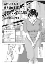 �����I�s���10