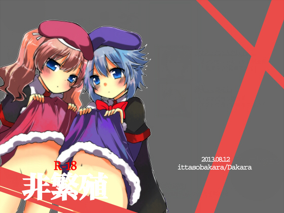 ��ɐB�̏Љ�摜