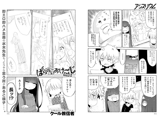 �ς�̂������`�� �i25�j�y�P�b�z�̏Љ�摜