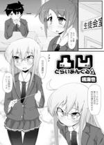 ʉƂ炢񂮂 5