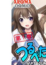 ��؂��֎~�� �`�Z�Ɩ��̂����ς��푈�` ��1��