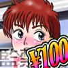 �y100�~�z�n�����{�Ɂ������ꂽ�w�x�i���i����ŁjPDF����