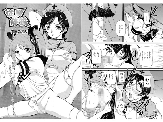 �]���̎��y�P�b�z�̏Љ�摜