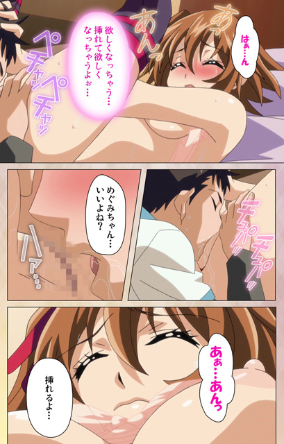 【フルカラー成人版】オトメヒメ 〜さとるクン〜 第一話のサンプル画像2