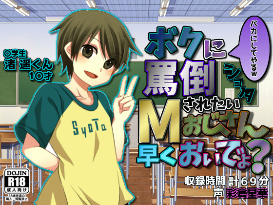 �V���^�`�{�N�ɔl�|���ꂽ���M(�}�])��������A���������ł�H�̏Љ�摜