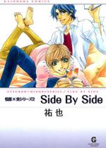 Side By Side ㊪ xY~V[Y2