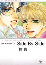 Side By Side  xY~V[Y2