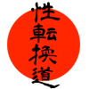 ���]���� -Say-Ten-Kan Do-