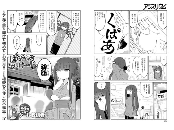 �ς�̂������`�� �i26�j�y�P�b�z�̏Љ�摜