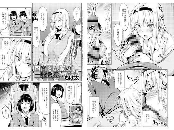 �l�{����Ƃ̈�ʋ��{�y�P�b�z�̏Љ�摜